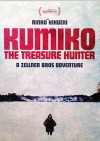 kumiko poster.jpg